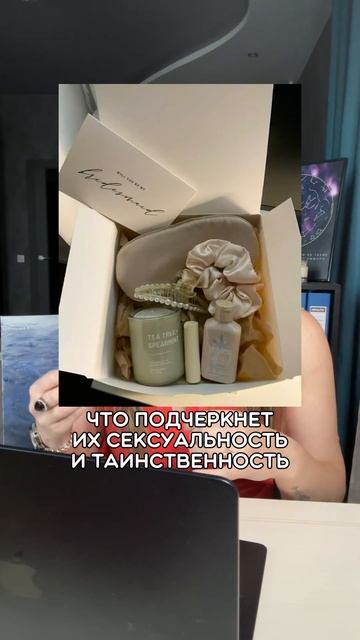 Что подарить Раку, Скорпиону, Рыбам? #рак #скорпион #рыбы #знакизодиака #подаркинановыйгод #новыйго смотреть онлайн