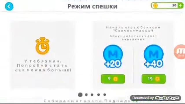 Второй раз в агарио смотреть онлайн