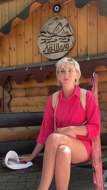 Ставрополь