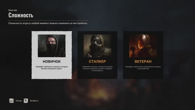 Stalker 2 - Пролог. Я Far Cry New Dawn? смотреть онлайн