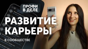 Как перейти в онлайн, найти клиентов и расширить аудиторию