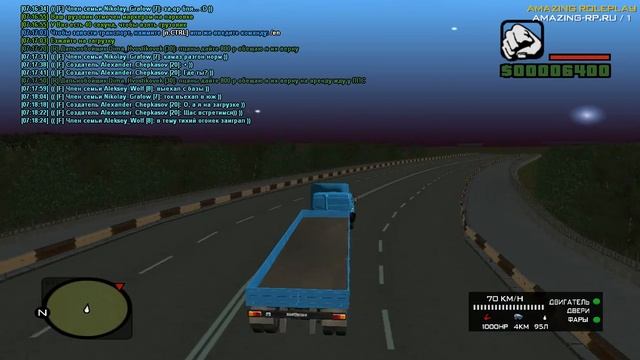 дальнобойщики вариант 1 смотреть онлайн