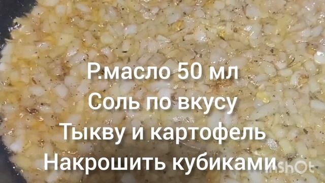 Пирог из картофеля и тыквы с фаршем из говядины смотреть онлайн
