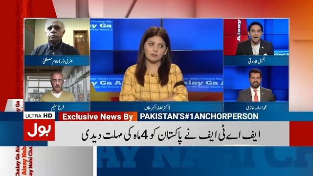 Aisay Nahi Chalay Ga with Fiza Akbar Khan Complete Episode 26th February 2021 смотреть онлайн