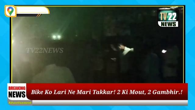 Bike Ko Lari Ne Mari Takkar! 2 Ki Mout, 2 Gambhir.!22/02/2023 смотреть онлайн