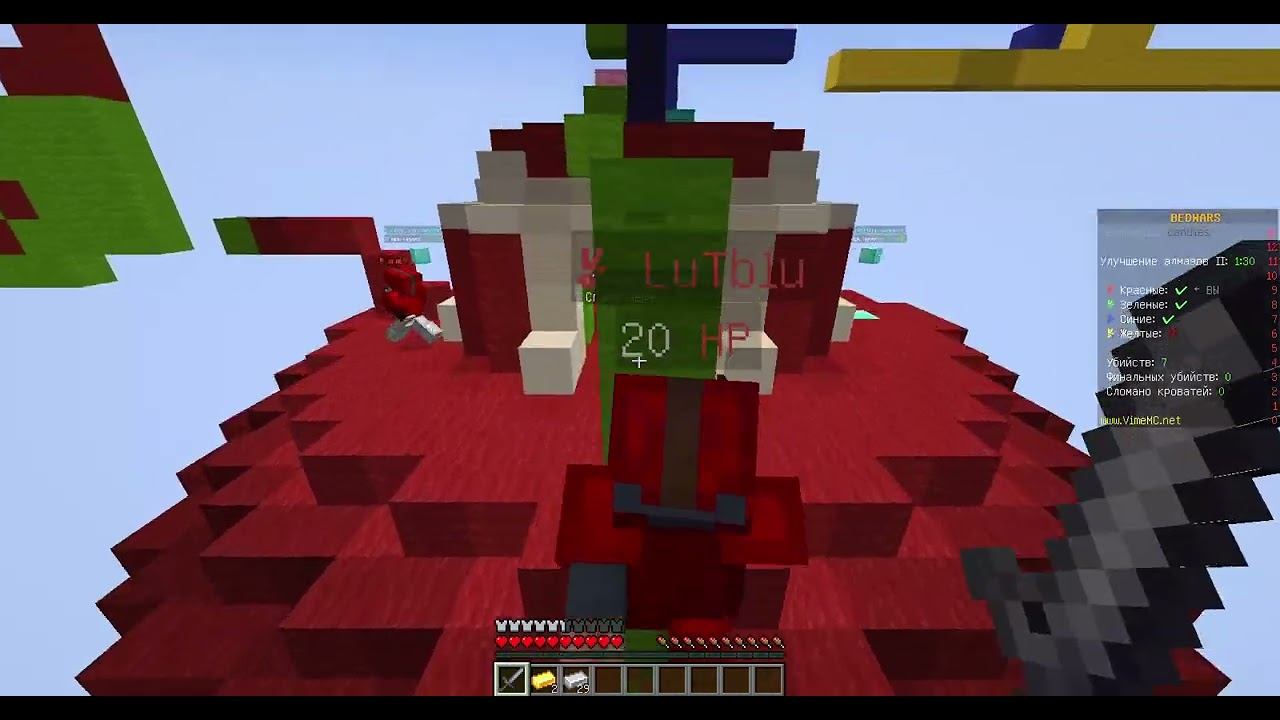 BedWars в Minecraft. Серия 10. Самая сложная катка. смотреть онлайн