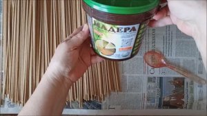 Пропитка Мадера