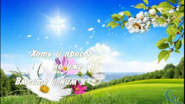 Что такое "Счастье"??? смотреть онлайн