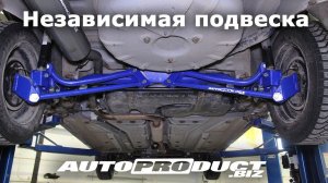 Установка независимой подвески на ВАЗ – Автопродукт