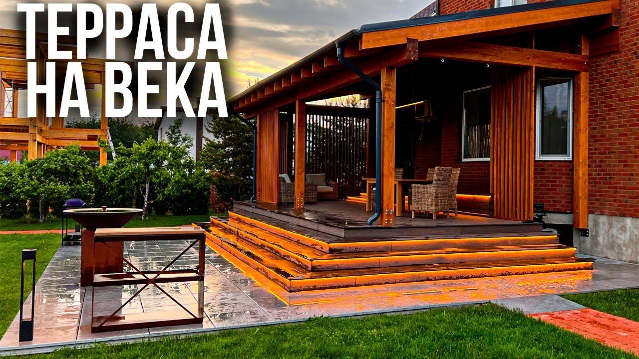 Терраса из ДПК. Как построить надежную террасу? смотреть онлайн