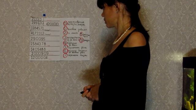 часть вторая, цикл жизни смотреть онлайн