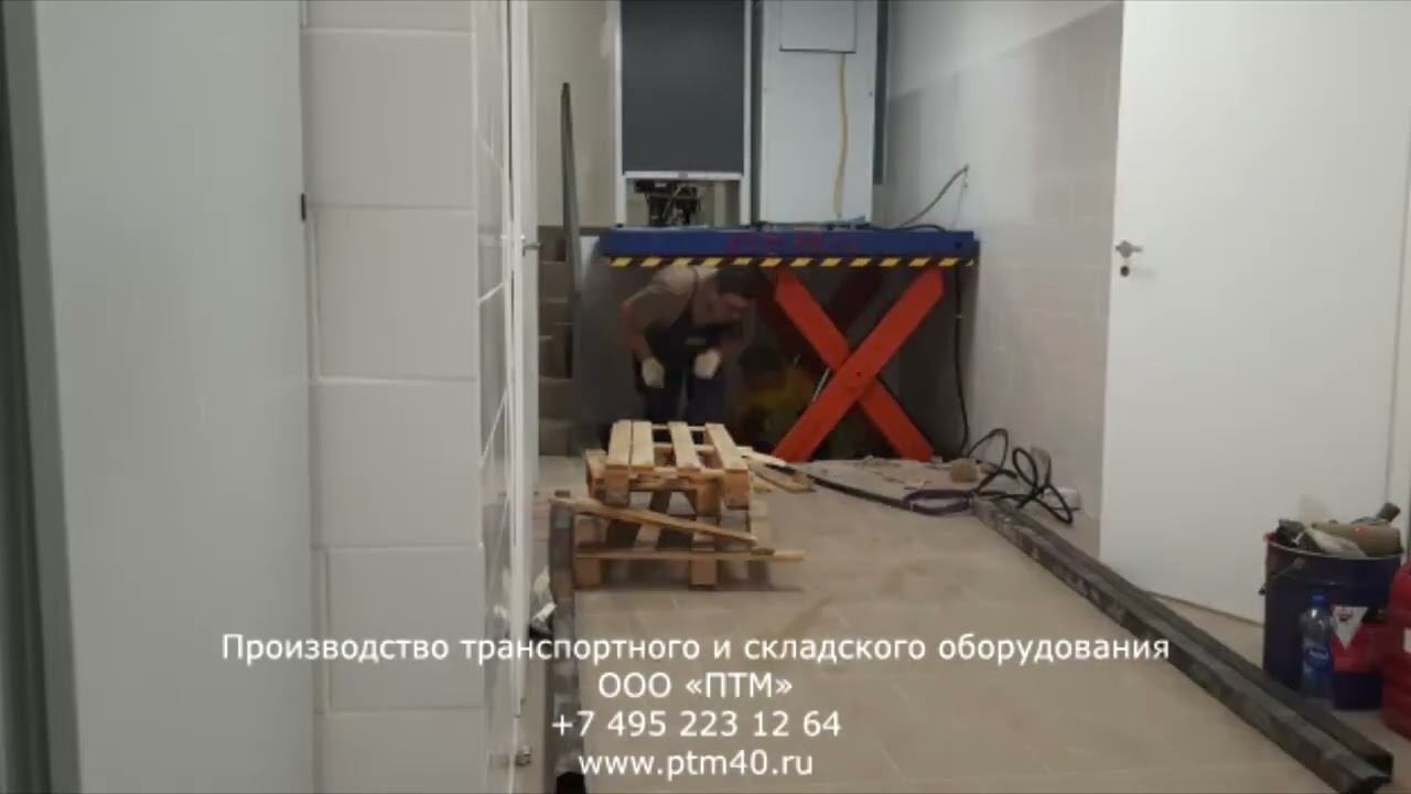 Монтаж гидравлического подъемника смотреть онлайн