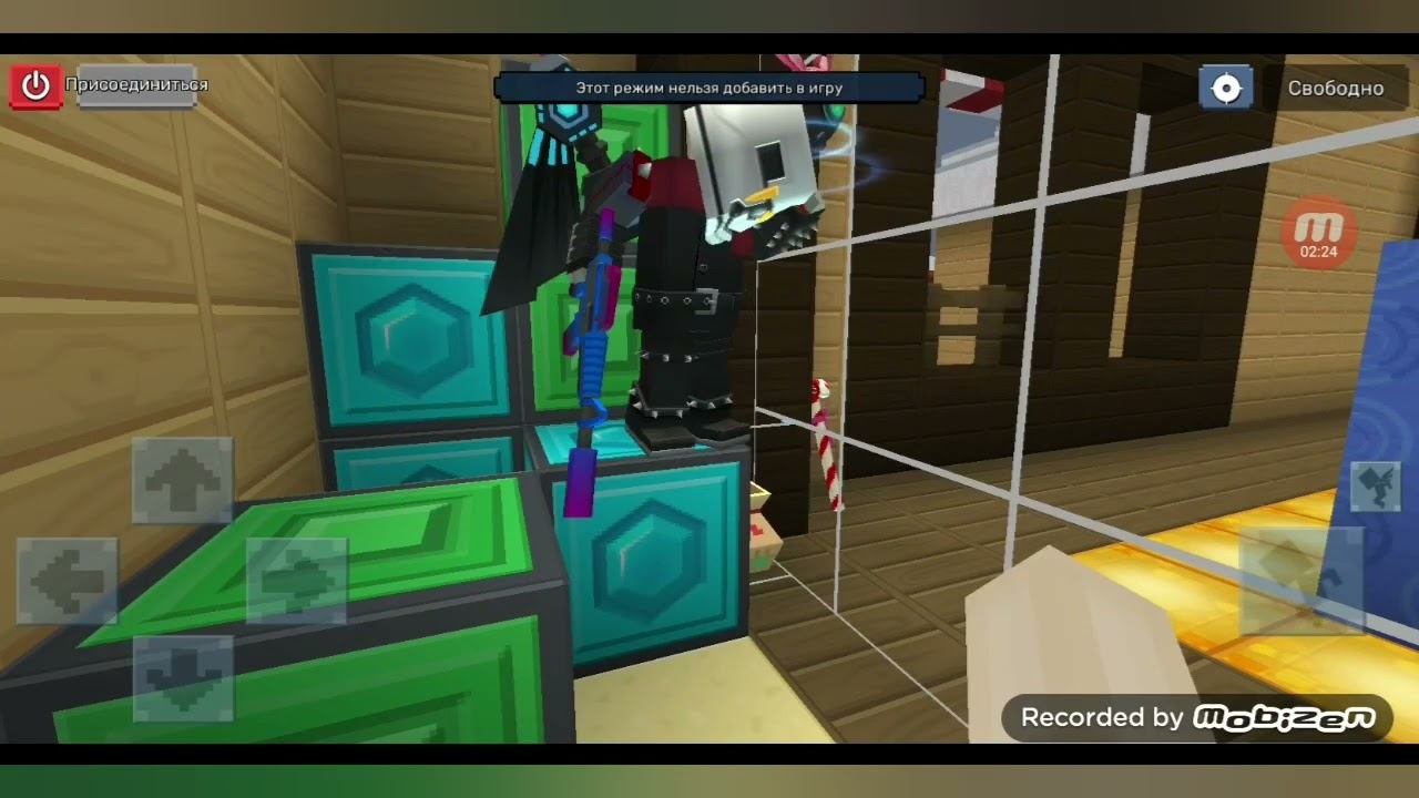 Наблюдение в Blockman Go. Серия 2. смотреть онлайн