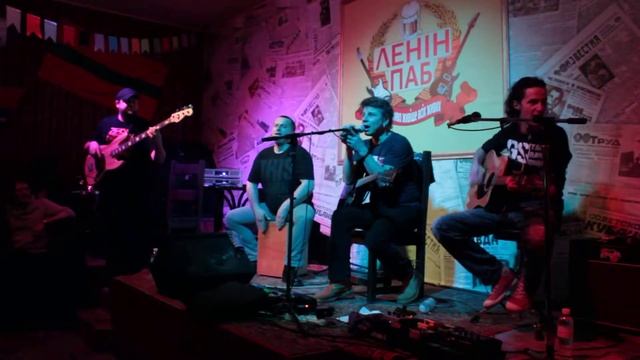Табула Раса - Ленин ПАБ live Дорога смотреть онлайн