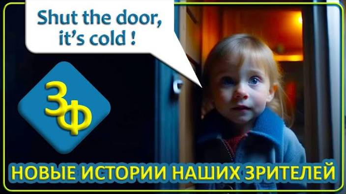 097 Ребёнок неожиданно заговорил на английском Истории Зрителей смотреть онлайн