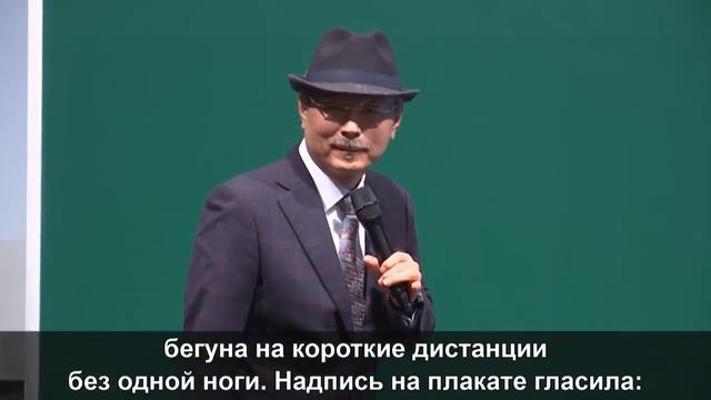 ДОРОГА К УСПЕХУ - Пак Хан Гиль смотреть онлайн