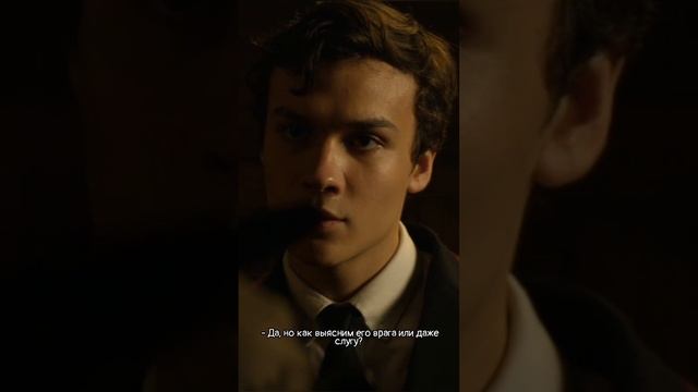 ФФ"Змеиное сообщество" — 2 часть смотреть онлайн