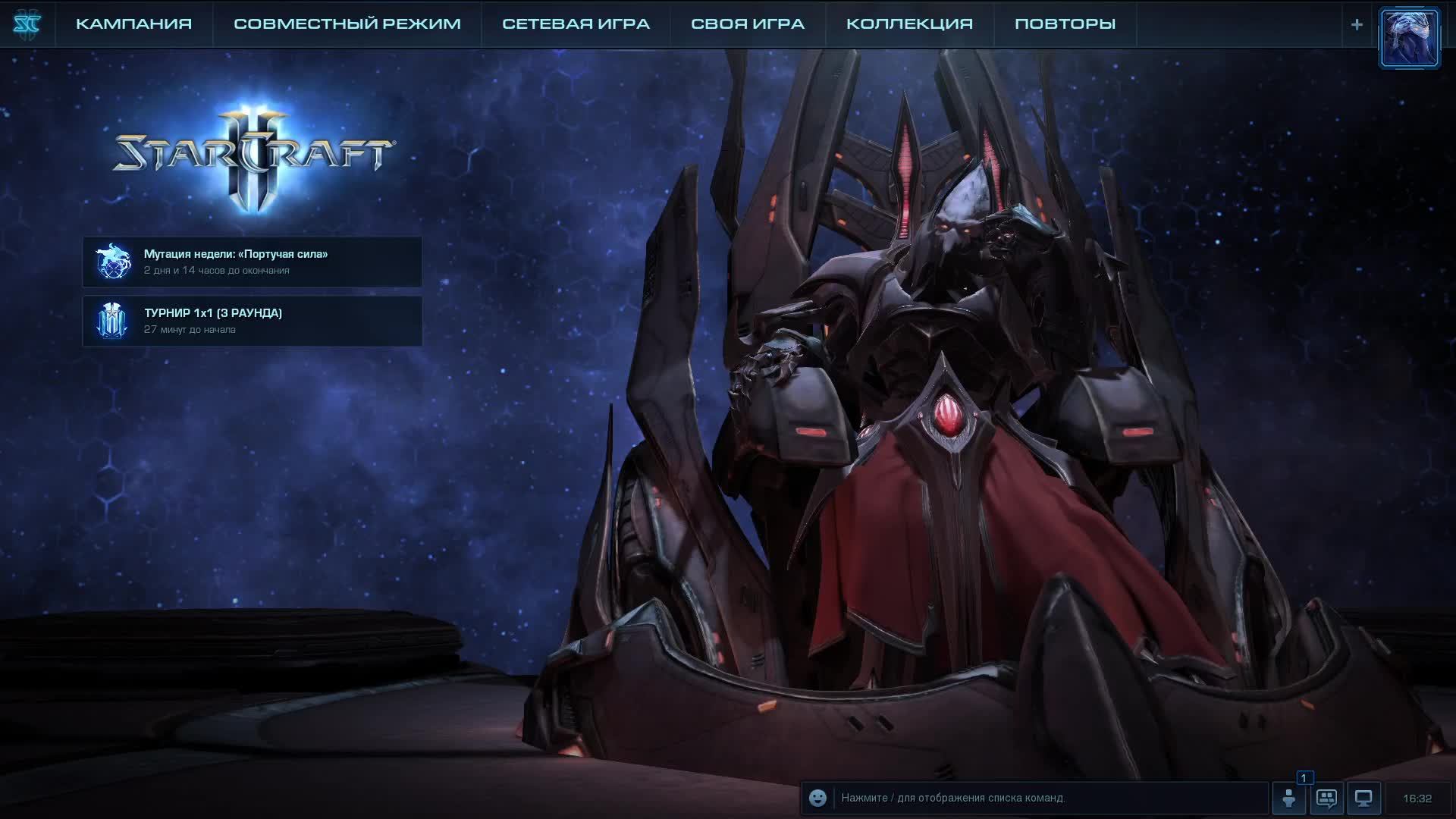 StarCraft 2 / Совместный Режим и Дед смотреть онлайн