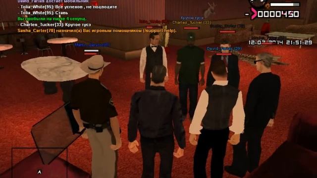 Samp-vl.su смотреть онлайн