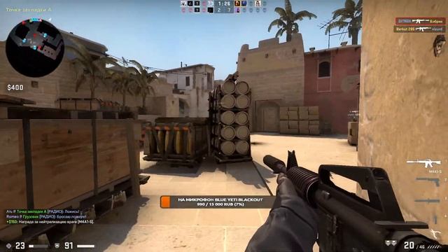 Стрим по Counter-Strike: Global Offensive На новым аккаунте. Скорее заходи смотреть онлайн