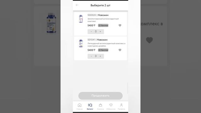АКЦИЯ 25% скидки с 06-12.02.2023 смотреть онлайн