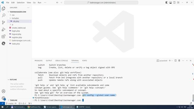 git_conclusion смотреть онлайн