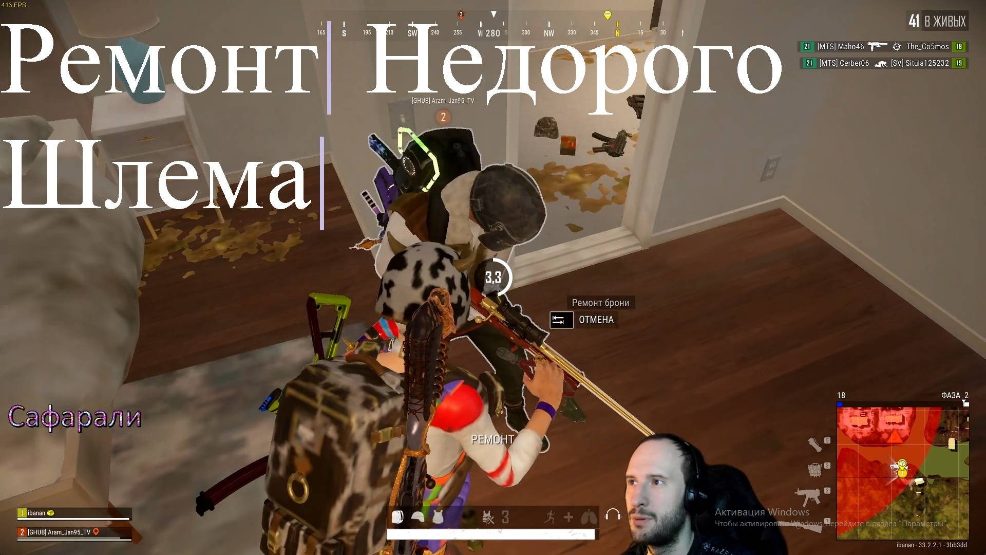Победа с Aram_Jan95_TV смотреть онлайн