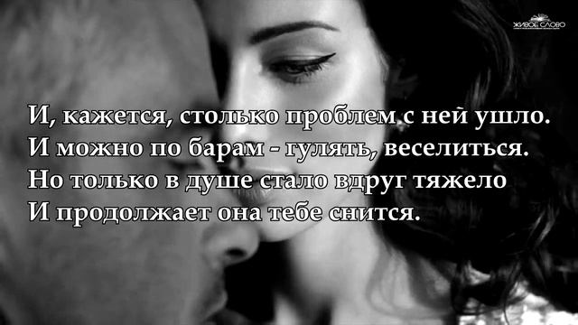 Однажды за ней захлопнется дверь - Мария Куткар Читает Леонид Юдин