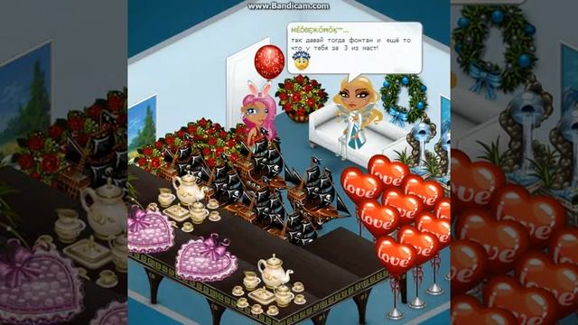 Обманщица уровень (Бог) смотреть онлайн