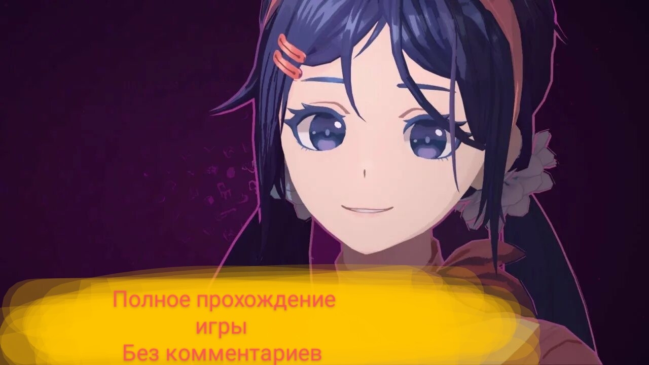 Miside полное прохождение игры без комментариев