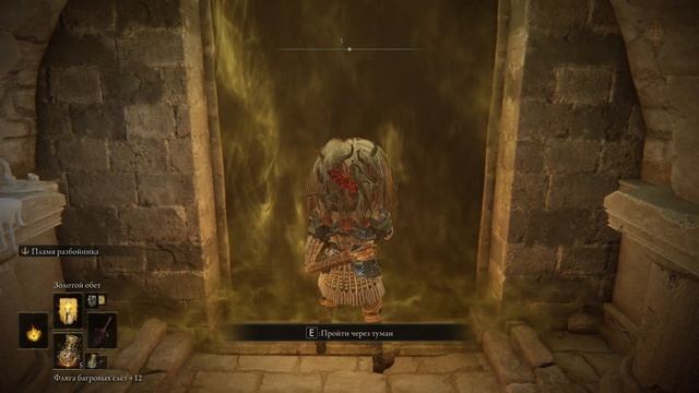 Elden Ring Shadow of The Erdtree NG+ Jori, Elder Inquisitor / Главный инквизитор Йори смотреть онлайн