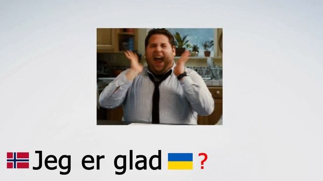 🌟 День 1 Магія 10 Норвезьких Слів! #марафон365 #норвегія #біженцізукраїни смотреть онлайн