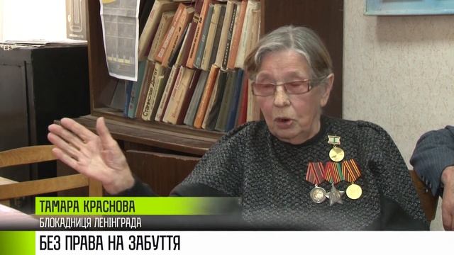 Як це було - 11/04/22 смотреть онлайн