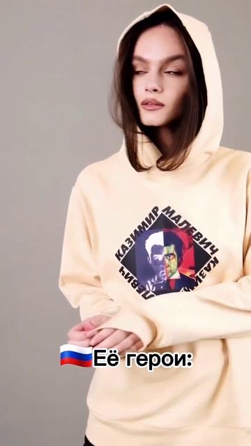 А какие герои у вас?😎 II Ссылка на худи "Национальное достояние" и другие модели DNK в комментариях смотреть онлайн