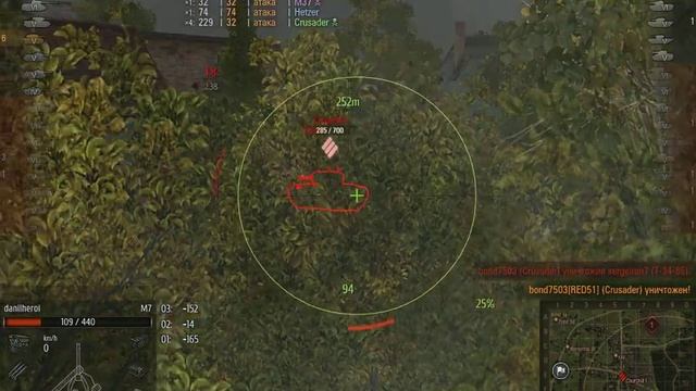 WorldOfTanks Гайд по М7 смотреть онлайн