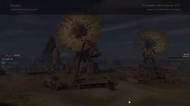 Crossout смотреть онлайн