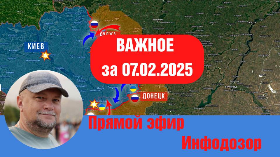 ✅СРОЧНЫЕ НОВОСТИ❗КУРСКАЯ ОБЛАСТЬ❗ВАЖНОЕ🔴 смотреть онлайн