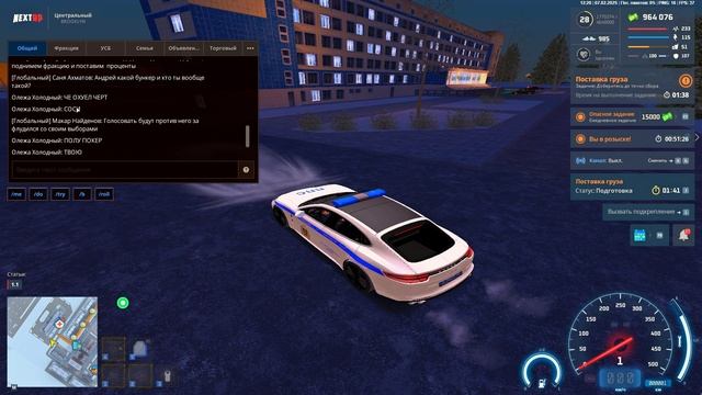 Grand Theft Auto San Andreas 2025.02.07 - 12.19.44.02 смотреть онлайн