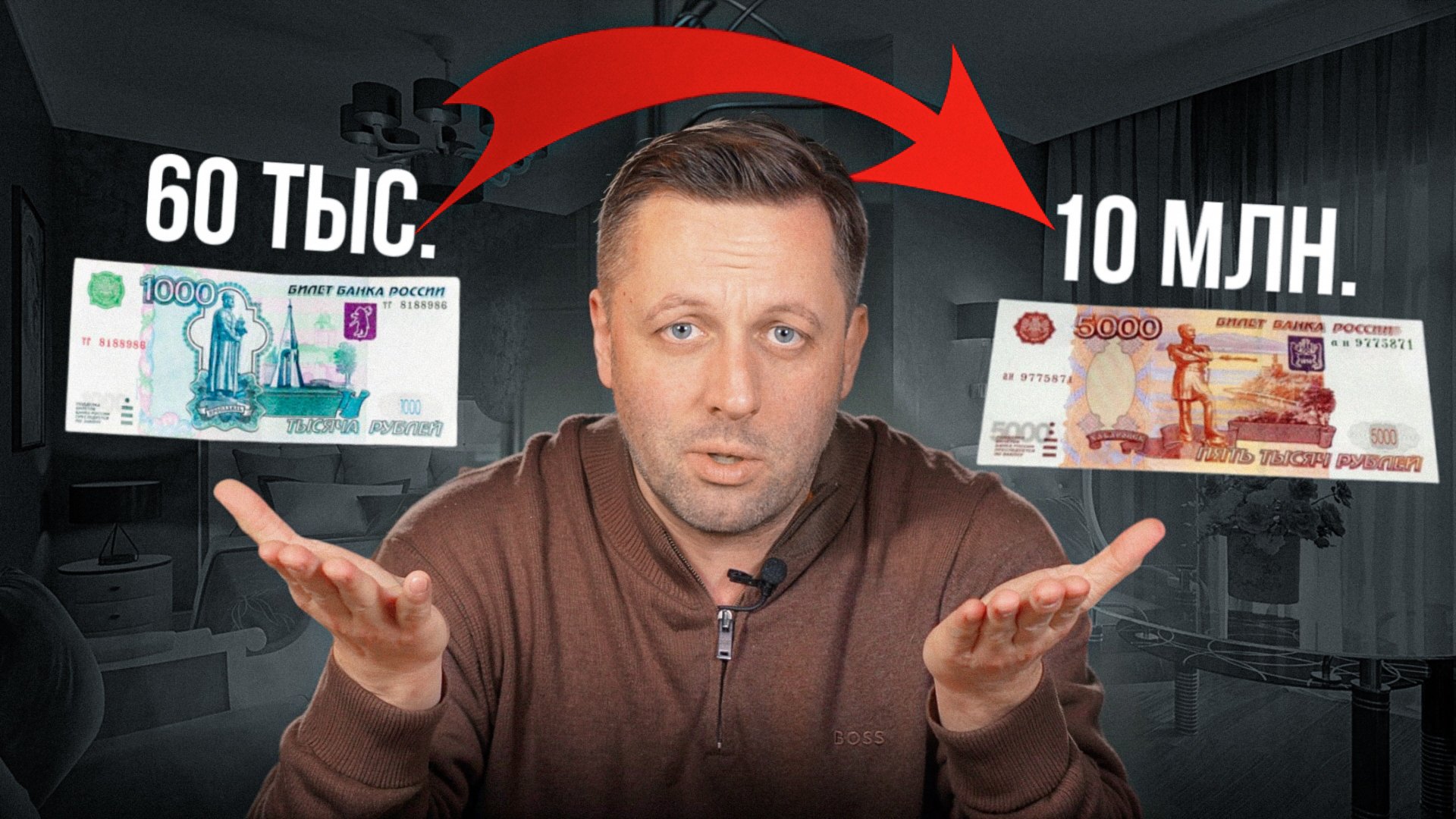 Как Накопить на Квартиру с Маленькой Зарплатой в 2025 году [ГОТОВЫЙ ПЛАН] смотреть онлайн