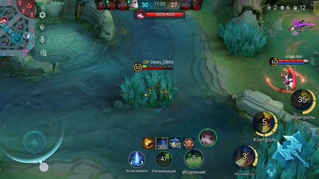 #mobile Legends #красивые моменты с каток