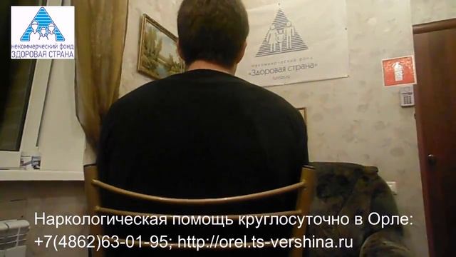 Данил, Вершина Орёл смотреть онлайн