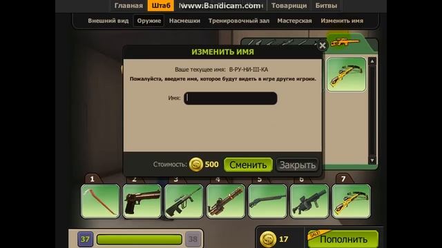 Контра сити Общий аккаунт ворон и кобра смотреть онлайн