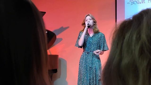 Полина Мокрецова - Мама смотреть онлайн