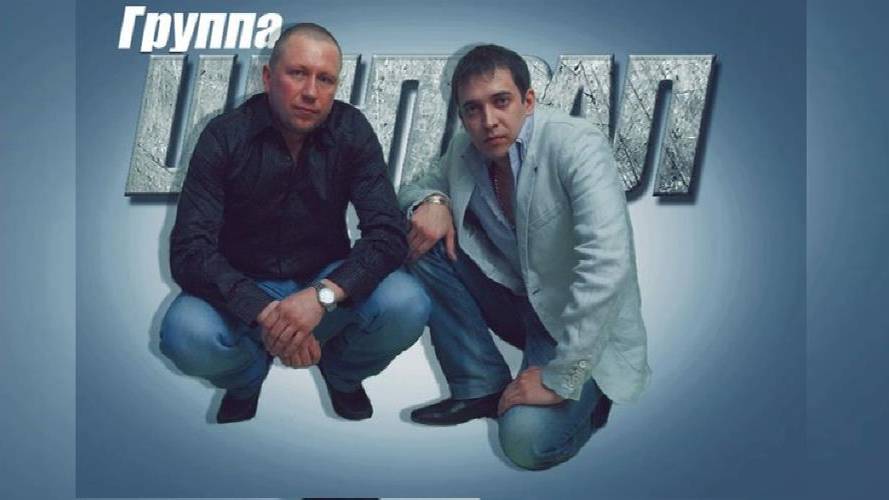 Группа Централ - Осень смотреть онлайн