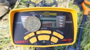 Коп по войне. Фильм 22. Военная археология. Монета Алексанрда 1 го. 1812 год.