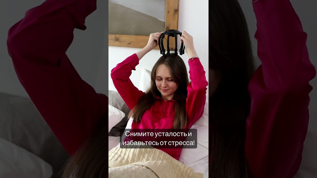 Marutaka Symphonia. Время расслабиться и прислушаться к себе #marutaka #shortvideo #массажердлятела смотреть онлайн