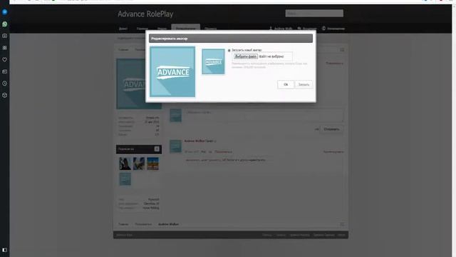 Проблемы с загрузкой шапки на форум смотреть онлайн