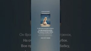 Сергей Есенин — Ах, как много на свете кошек