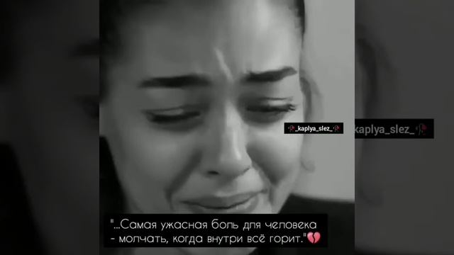 Чукур 💔 смотреть онлайн