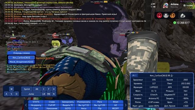 Gta_sa 2025-02-07 19-39-04-14